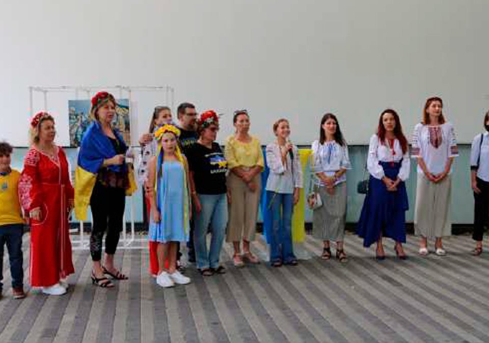 Clausura De La Exposición "La Guerra Llegó A Mi Casa"