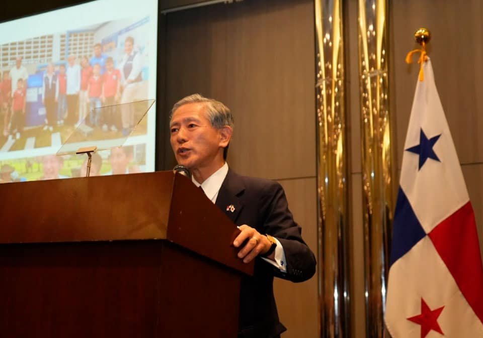 Conmemoración Al Natalicio Del Emperador Naruhito
