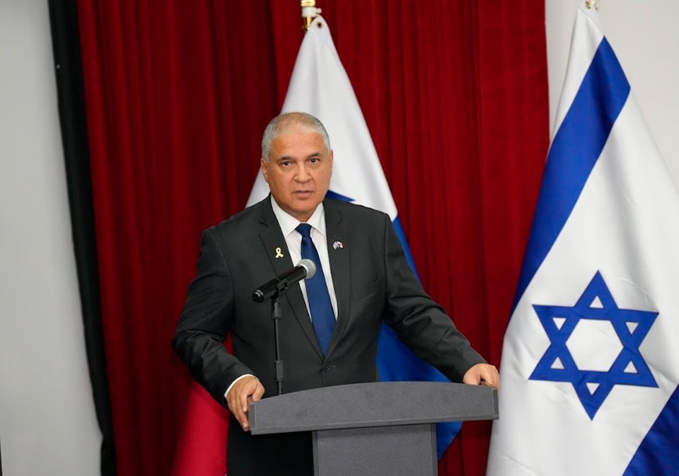 Conmemoración Del 2° Año De La Masacre Del 7 De Octubre 