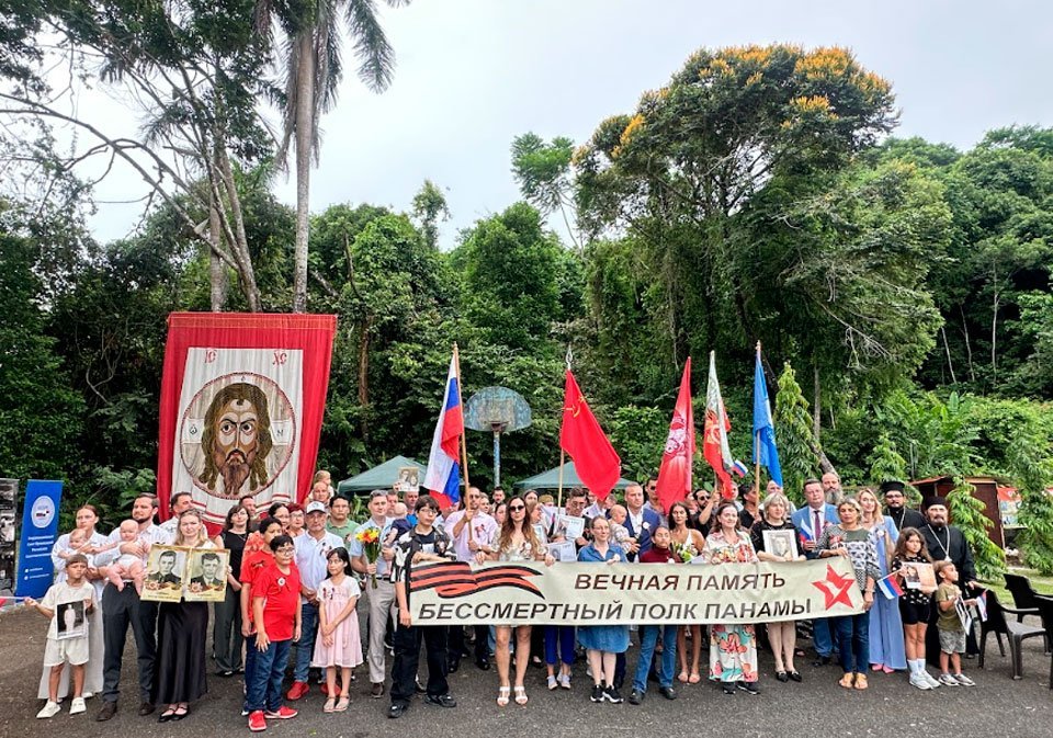 Comunidad rusa residente en Panamá, panameños amigos de rusia e invitados especiales de Rusia.